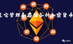 当然可以，tpWallet 是一个
