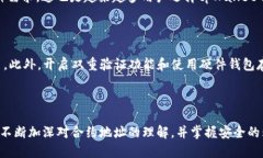 如何通过tpWallet找到合约地