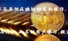   TPWallet群的使用指南与功