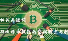 思考和相关关键词探寻早