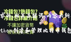 以下是您请求的、相关关
