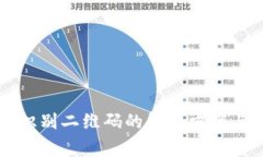tpWallet无法识别二维码的解