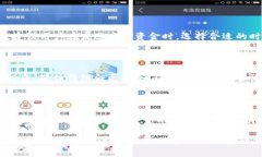    如何安全管理和使用自