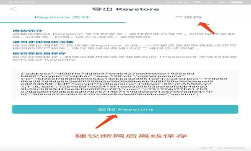 如何将tpWallet导入imToken：详细步骤与技巧