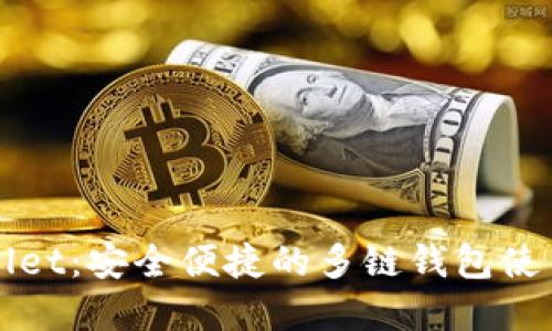 tpWallet：安全便捷的多链钱包使用指南