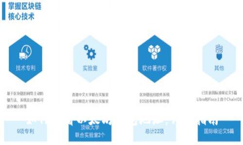 如何查看以太坊钱包地址：详尽指南