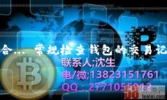 思考一个接近且的    如何