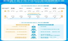 如何安全退出tpWallet账号：