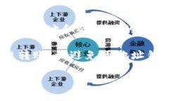 如何安全管理和使用IM钱包