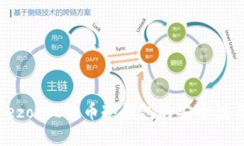 全面评测：Trezor比特币冷钱包的安全性与实用性分析