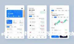 全面解析比特币钱包的子