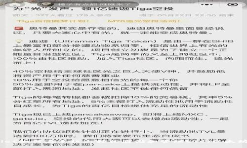 tpWallet如何在手机上轻松存储和管理ETC（以太坊经典）