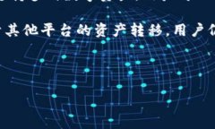 biao-tiTPWallet与火币钱包：