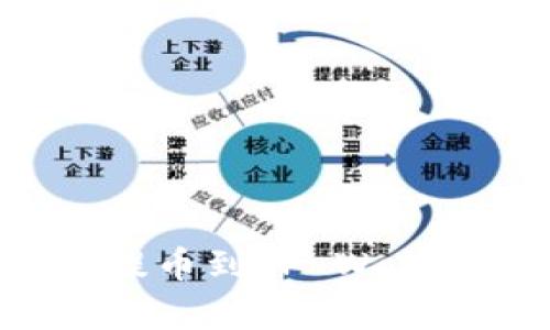 如何将库币提币到TP Wallet：详细指南