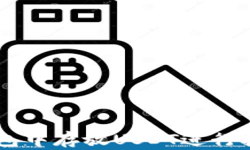 
如何在OK链钱包中存放USDT进行挖矿? 完整指南