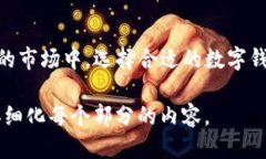 biao ti/biao titpWallet支持哪些