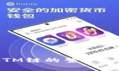 深入探索tpWallet与FTM链的整