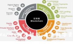 Web3钱包与TPWallet深度解析
