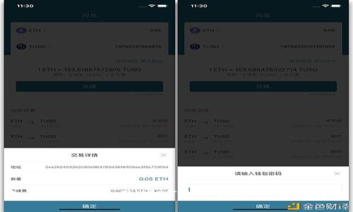 如何下载和使用USDT电子钱包：全方位指南