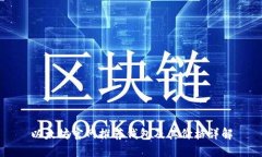 以太坊官网推荐钱包及其