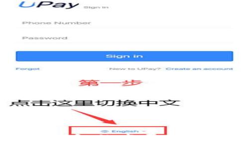 区块链电子钱包的发展趋势与未来展望