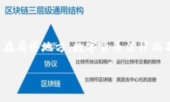 如何选择合适的比特币钱