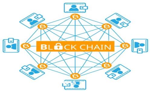 如何选择合适的BCD比特币钻石钱包：全面指南与建议