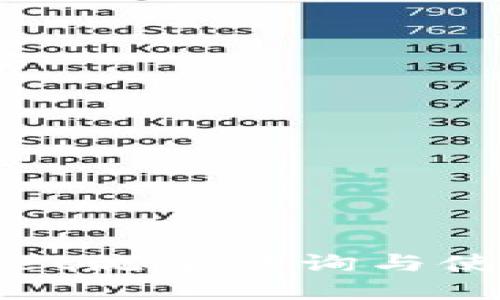 tpWallet流水查询与使用技巧