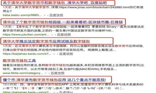 
区块链钱包推荐：最安全好用的钱包选择指南