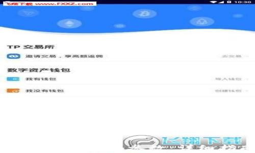 
如何修改tpWallet资金池参数：详细指南与实用技巧