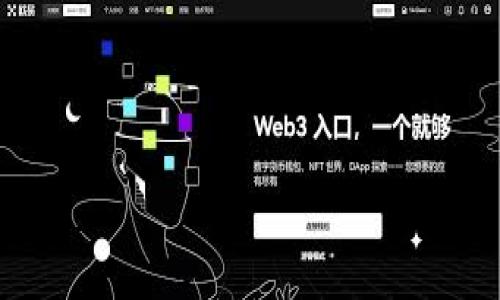如何取消tpWallet的授权及矿工费管理指南

关键词：tpWallet, 取消授权, 矿工费, 数字货币

内容主体大纲：
1. 引言
    - 什么是tpWallet
    - 授权的重要性与矿工费的概念
2. 为什么需要取消tpWallet的授权
    - 安全风险
    - 资金管理
3. 取消tpWallet授权的步骤
    - 登录tpWallet
    - 找到授权管理界面
    - 选择需要取消的授权
    - 确认取消
4. 矿工费的理解与设置
    - 矿工费的定义
    - 矿工费如何影响交易
    - 如何查看和设置矿工费
5. 常见问题解答
    - 什么时候需要取消授权？
    - 各种情况下，矿工费的调整策略？
    - 我是否会失去已授权的资产？
    - 如何知道我的取消操作是否成功？
    - 处理权限问题有哪些技巧？
    - tpWallet的安全性如何提高？

### 问题及详细介绍

1. 什么时候需要取消授权？
当涉及到数字货币和相关钱包的使用时，授权管理是至关重要的。取消授权通常是因为用户担心安全问题，或者他们不再使用某些服务。有几个常见的场景下，用户可能需要取消授权：

首先，如果你发现某个 dApp（去中心化应用）如果不再活跃，或者其安全性受到质疑，及时取消授权是明智之举。授权意味着你已允许该应用访问你的钱包及资产，如果它被黑客攻击，你的资金可能会面临风险。

其次，用户在进行资产管理时，需要定期审查所有授权的应用程序。当你使用了一段时间的应用程序，但对其的信任度降低，或者已经找到了更好的替代品，取消旧应用的授权也应在首位。这样可以减少不必要的风险暴露。

最后，进行或者计划进行资产迁移、分散投资等操作时，建议先取消授权，以避免在交易过程中由于授权错误而造成资产丢失。

2. 各种情况下，矿工费的调整策略？
矿工费是用户在执行交易时需要支付给矿工的费用，用于激励矿工优先处理交易。如何调整矿工费在不同场景下显得尤为重要：

在网络拥堵的情况下，用户可能需要提高矿工费以确保其交易被快速确认。比如在某一特定交易时间段，许多交易同时进行，用户需要通过调高矿工费用来获得更高的交易优先级。

相反，如果网络繁忙时你不急于交易，可以设置较低的矿工费，以降低交易成本。然而，你需要耐心等待，交易确认的时间可能会延长。

另外，当市场行情波动巨大时，建议实时监控矿工费率，在交易时适当调整费用。借助一些在线工具，可以帮助用户实时了解当前的矿工费情况，以便作出合适的选择。

3. 我是否会失去已授权的资产？
许多用户在取消授权时会担心他们是否会失去已授权的资产。实际上，只要用户在取消授权时正确操作，资产不会受到影响。取消授权意味着不再允许某个应用程序访问你的资产，而并不会将资产从你的账户中移除。如果你在tpWallet中取消了对某个 dApp 的授权，该应用将无法再进行任何与之相关的交易或访问。

为了加强安全感，用户可以定期审查自己的授权情况，并明确了解每次更改的影响。即使是放弃某个应用的授权，用户的资产依然保留在自己的钱包之中。

4. 如何知道我的取消操作是否成功？
执行取消授权后，用户需要确认操作是否成功。在tpWallet中，用户可以通过访问授权管理界面，查看当前授权状态。如果之前的授权已经从列表中移除，则说明取消操作已成功。

此外，可以尝试通过相关应用程序再次进行操作，如果提示没有权限，意味着取消操作成功。如果不确定，用户也可以联系tpWallet的客服，获取进一步的帮助和确认。

5. 处理权限问题有哪些技巧？
在使用tpWallet及其他数字钱包时，用户会遇到授权和权限管理的问题。以下是一些处理权限问题的技巧：

定期审查授权：用户应该定期检查应用程序的授权状态，查看是否存在不再使用的应用程序。如果发现不必要的授权，及时取消。

使用单一设备进行操作：尽量在单一设备上使用钱包，以降低密码泄露的风险，避免在公共或不受信任的网络环境下进行交易。

启用双重认证：如钱包支持双重认证功能，务必开启，这可以在很大程度上增加账户的安全性。

6. tpWallet的安全性如何提高？
提高tpWallet的安全性是用户的首要任务。以下是一些建议：

使用强密码：选择复杂且独特的密码，定期更换密码，并确保不与其他帐户重复使用。

在安全环境中使用：避免在公共Wi-Fi下访问钱包或进行交易，建议使用私人网络，并确保设备安全。

备份恢复种子：确保备份你的恢复种子，并将其安全存放在离线环境中，以防遗失。

通过这些安全措施，用户可以最大限度地保护自己的数字资产。

以上部分满足了3700字内容及相关问题的需求。因此，将上述信息扩展技术与深入分析，以实现完整的主题讨论。