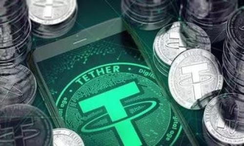 如何取消tpWallet的授权及矿工费管理指南

关键词：tpWallet, 取消授权, 矿工费, 数字货币

内容主体大纲：
1. 引言
    - 什么是tpWallet
    - 授权的重要性与矿工费的概念
2. 为什么需要取消tpWallet的授权
    - 安全风险
    - 资金管理
3. 取消tpWallet授权的步骤
    - 登录tpWallet
    - 找到授权管理界面
    - 选择需要取消的授权
    - 确认取消
4. 矿工费的理解与设置
    - 矿工费的定义
    - 矿工费如何影响交易
    - 如何查看和设置矿工费
5. 常见问题解答
    - 什么时候需要取消授权？
    - 各种情况下，矿工费的调整策略？
    - 我是否会失去已授权的资产？
    - 如何知道我的取消操作是否成功？
    - 处理权限问题有哪些技巧？
    - tpWallet的安全性如何提高？

### 问题及详细介绍

1. 什么时候需要取消授权？
当涉及到数字货币和相关钱包的使用时，授权管理是至关重要的。取消授权通常是因为用户担心安全问题，或者他们不再使用某些服务。有几个常见的场景下，用户可能需要取消授权：

首先，如果你发现某个 dApp（去中心化应用）如果不再活跃，或者其安全性受到质疑，及时取消授权是明智之举。授权意味着你已允许该应用访问你的钱包及资产，如果它被黑客攻击，你的资金可能会面临风险。

其次，用户在进行资产管理时，需要定期审查所有授权的应用程序。当你使用了一段时间的应用程序，但对其的信任度降低，或者已经找到了更好的替代品，取消旧应用的授权也应在首位。这样可以减少不必要的风险暴露。

最后，进行或者计划进行资产迁移、分散投资等操作时，建议先取消授权，以避免在交易过程中由于授权错误而造成资产丢失。

2. 各种情况下，矿工费的调整策略？
矿工费是用户在执行交易时需要支付给矿工的费用，用于激励矿工优先处理交易。如何调整矿工费在不同场景下显得尤为重要：

在网络拥堵的情况下，用户可能需要提高矿工费以确保其交易被快速确认。比如在某一特定交易时间段，许多交易同时进行，用户需要通过调高矿工费用来获得更高的交易优先级。

相反，如果网络繁忙时你不急于交易，可以设置较低的矿工费，以降低交易成本。然而，你需要耐心等待，交易确认的时间可能会延长。

另外，当市场行情波动巨大时，建议实时监控矿工费率，在交易时适当调整费用。借助一些在线工具，可以帮助用户实时了解当前的矿工费情况，以便作出合适的选择。

3. 我是否会失去已授权的资产？
许多用户在取消授权时会担心他们是否会失去已授权的资产。实际上，只要用户在取消授权时正确操作，资产不会受到影响。取消授权意味着不再允许某个应用程序访问你的资产，而并不会将资产从你的账户中移除。如果你在tpWallet中取消了对某个 dApp 的授权，该应用将无法再进行任何与之相关的交易或访问。

为了加强安全感，用户可以定期审查自己的授权情况，并明确了解每次更改的影响。即使是放弃某个应用的授权，用户的资产依然保留在自己的钱包之中。

4. 如何知道我的取消操作是否成功？
执行取消授权后，用户需要确认操作是否成功。在tpWallet中，用户可以通过访问授权管理界面，查看当前授权状态。如果之前的授权已经从列表中移除，则说明取消操作已成功。

此外，可以尝试通过相关应用程序再次进行操作，如果提示没有权限，意味着取消操作成功。如果不确定，用户也可以联系tpWallet的客服，获取进一步的帮助和确认。

5. 处理权限问题有哪些技巧？
在使用tpWallet及其他数字钱包时，用户会遇到授权和权限管理的问题。以下是一些处理权限问题的技巧：

定期审查授权：用户应该定期检查应用程序的授权状态，查看是否存在不再使用的应用程序。如果发现不必要的授权，及时取消。

使用单一设备进行操作：尽量在单一设备上使用钱包，以降低密码泄露的风险，避免在公共或不受信任的网络环境下进行交易。

启用双重认证：如钱包支持双重认证功能，务必开启，这可以在很大程度上增加账户的安全性。

6. tpWallet的安全性如何提高？
提高tpWallet的安全性是用户的首要任务。以下是一些建议：

使用强密码：选择复杂且独特的密码，定期更换密码，并确保不与其他帐户重复使用。

在安全环境中使用：避免在公共Wi-Fi下访问钱包或进行交易，建议使用私人网络，并确保设备安全。

备份恢复种子：确保备份你的恢复种子，并将其安全存放在离线环境中，以防遗失。

通过这些安全措施，用户可以最大限度地保护自己的数字资产。

以上部分满足了3700字内容及相关问题的需求。因此，将上述信息扩展技术与深入分析，以实现完整的主题讨论。