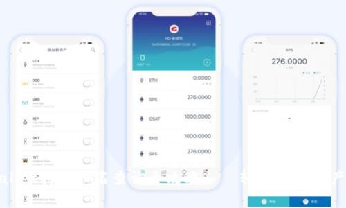 tpWallet持币排名查询全攻略——轻松掌握资产动态