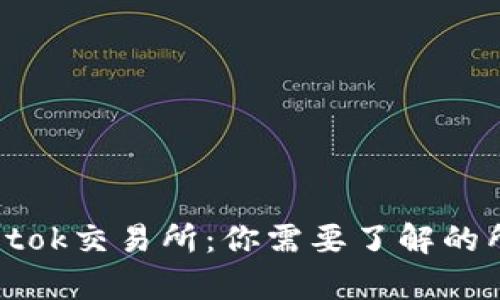tpWalletok交易所：你需要了解的所有信息