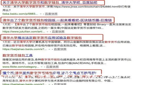 tpWallet香港版本：探索香港数字钱包的未来