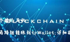 思考一个接近且的 如何将