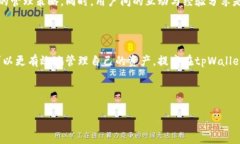   tpWallet链创建后如何删除
