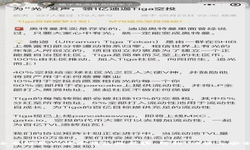 : 全面解析比特币钱包数据块：结构、功能与安全性