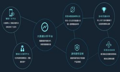 baioti如何选择合适的比特币钱包：全面指南/baioti  
比特币钱包, 比特币存储, 钱包类型, 安全性/guanjianci

## 内容主体大纲

1. **引言**
   - 阐述比特币钱包的重要性
   - 比特币钱包的基本概念

2. **比特币钱包的类型**
   - 热钱包（在线钱包）
   - 冷钱包（离线钱包）
   - 硬件钱包
   - 软件钱包
   - 移动钱包
   - 网络钱包

3. **如何选择比特币钱包**
   - 安全性
   - 用户体验
   - 钱包兼容性
   - 支持的功能
   - 社区与支持

4. **比特币钱包的安全性考量**
   - 私钥管理
   - 钱包备份
   - 多重签名
   - 二次验证
   - 钱包的信誉与历史

5. **市场上流行的比特币钱包推荐**
   - 各类型钱包的优缺点
   - 具体钱包推荐（如：Ledger, Trezor, Exodus等）

6. **常见问题解答**
   - 使用比特币钱包需要支付手续费吗？
   - 比特币钱包会被黑客攻击吗？
   - 如何恢复丢失的比特币钱包？
   - 不同钱包之间的交易流程是否相同？
   - 有哪些比特币钱包是完全免费的？
   - 我如何确保我的比特币钱包安全？

## 正文

### 1. 引言

随着比特币及加密货币的普及，越来越多的人开始关注如何安全地存储和管理自己的数字资产。而比特币钱包作为存放和管理比特币的工具，显得尤为重要。在这篇文章中，我们将深入探讨比特币钱包的选择，以及如何选择合适的比特币钱包。

无论你是交易新手还是经验丰富的比特币投资者，选择合适的钱包都是确保你资产安全的关键。正确的钱包不仅要安全稳固，还要易于使用与访问，本文将帮助你了解各种钱包的特性与功能。

### 2. 比特币钱包的类型

比特币钱包主要分为几种类型，各自有其优缺点，理解这些钱包类型将有助于你选择适合自己的钱包。

#### 2.1 热钱包（在线钱包）

热钱包是指连接到互联网的钱包，能够方便地进行比特币的交易和管理。主要适合频繁交易的用户。

#### 2.2 冷钱包（离线钱包）

冷钱包是指未与互联网连接的钱包，通常能提供更高的安全性，适合长期存储比特币的用户。

#### 2.3 硬件钱包

硬件钱包是一种特殊的冷钱包，通常以USB设备的形式存在，能够安全地存储用户的私钥，推荐给大多数严谨的用户。

#### 2.4 软件钱包

软件钱包可以安装在桌面或移动设备上，用户体验较好，适合普通用户使用，但在安全性上相对热钱包较低。

#### 2.5 移动钱包

基于手机应用的比特币钱包，方便随时使用，适合日常小额交易。

#### 2.6 网络钱包

网络钱包通常由第三方提供服务，用户需谨慎选择提供商以确保安全性。

### 3. 如何选择比特币钱包

选择比特币钱包时，用户需要考虑多个因素，其中以下几点尤其重要。

#### 3.1 安全性

安全性是选择比特币钱包的首要考虑因素，确保选择的钱包具备良好的安全措施，例如私钥加密与备份选项。

#### 3.2 用户体验

用户体验包括钱包操作的便捷性及界面的友好性，易用性更高的钱包有助于减少用户的操作失误。

#### 3.3 钱包兼容性

不同钱包可能对比特币及其他加密货币的支持不同，确保选择的钱包能够兼容多种币种。

#### 3.4 支持的功能

了解钱包具备的功能，比如是否支持多重签名、定期备份等，能帮助用户更好地管理资产。

#### 3.5 社区与支持

一个活跃的社区和良好的客户支持能够为用户提供更多的帮助和建议，避免在使用过程中遇到问题时无处可求。

### 4. 比特币钱包的安全性考量

安全性是每个比特币用户最关心的问题，以下几点是重点考量内容。

#### 4.1 私钥管理

私钥是控制和管理比特币的关键，用户应该了解如何安全地管理和备份私钥。

#### 4.2 钱包备份

定期备份钱包数据是保护资产的重要步骤，使用不同设备进行备份能降低风险。

#### 4.3 多重签名

多重签名功能提供额外的安全性要求，建议在大额交易或长期存储时使用。

#### 4.4 二次验证

对于重要交易，开启二次验证确实能够提升安全性，是值得投资者重点关注的安全特性。

#### 4.5 钱包的信誉与历史

选择具有良好信誉的比特币钱包，可以降低风险，研究其历史记录与社区口碑是必要的。

### 5. 市场上流行的比特币钱包推荐

市面上有许多知名的比特币钱包，各类型钱包都有其优缺点。

#### 5.1 Ledger

Ledger是一款知名的硬件钱包，以其强大的安全性和地位受到用户的青睐，适合长期存储.

#### 5.2 Trezor

Trezor同样是硬件钱包之一，用户体验友好，功能丰富，适合新手和老手。

#### 5.3 Exodus

Exodus是一款软件钱包，界面美观且易于使用，适合普通用户做日常交易。

### 6. 常见问题解答

#### 6.1 使用比特币钱包需要支付手续费吗？

使用比特币钱包需要支付手续费吗？

在交易比特币时，确实存在一定的手续费。通常来讲，这些手续费是为了激励矿工将你的交易包含在区块中，从而确保交易的顺利完成。手续费的高低与区块链网络的拥堵程度有关，网络越拥堵，手续费就越高。此外，不同的钱包服务提供商可能会对服务收取额外费用，因此在选择钱包时用户需关注这方面的信息。

有些钱包允许用户自定义手续费，用户根据急需程度自行调整，比如在网络高峰期用户可以适量增加手续费以加快交易确认.

#### 6.2 比特币钱包会被黑客攻击吗？

比特币钱包会被黑客攻击吗？

虽然比特币的区块链技术极为先进，但钱包依然面临潜在黑客攻击风险，尤其是热钱包，因为它们始终与互联网连接。投资者应时刻保持警惕，避免将大量比特币存放在热钱包中。

而冷钱包则提供了更高的安全性，因其不与网络直接连接；然而，一旦用户的私钥或恢复种子被盗，资金依然会面临风险。因此，保护好私钥，并定期备份钱包数据是十分重要的。选择知名安全性高的钱包品牌，使用多重签名与二次验证功能同样重要。

#### 6.3 如何恢复丢失的比特币钱包？

如何恢复丢失的比特币钱包？

比特币钱包丢失的情况多是由于删除应用或盗窃造成。大多数钱包提供了恢复功能，通常需借助于用户在创建时获得的恢复助记词或者私钥。只需下载相同或兼容的钱包应用，并依照指导步骤输入恢复助记词，就能恢复钱包的访问权限，同时能获取到资产。

因此，创建钱包时，用户应该记录下助记词并妥善保管，避免遗失。此外，使用冷钱包存储也能够有效预防因软件故障导致的钱包丢失风险。

#### 6.4 不同钱包之间的交易流程是否相同？

不同钱包之间的交易流程是否相同？

在本质上，不同钱包之间的交易流程是相似的，主要包括输入接收地址、选择交易金额以及确认交易等步骤。不过，具体的操作界面和用户体验可能会因钱包类型和开发商而有所不同。例如，某些钱包可能提供图形化界面，适合新手用户，而其他高级功能可能会导致界面相对复杂。

在实际使用中，用户需根据自己的需求及熟悉度选择合适的钱包。同时要注意不同钱包的交易手续费及确认时间的差异，这在急用场合时尤其重要。

#### 6.5 有哪些比特币钱包是完全免费的？

有哪些比特币钱包是完全免费的？

市场上有很多比特币钱包提供免费服务，包括热钱包、软件钱包和移动钱包。比特币核心钱包、Exodus、Trust Wallet、Coinbase等均为用户提供免费注册和钱包服务。但需要注意的是，尽管这些钱包的使用不收取费用，在进行交易时还是会产生网络手续费。用户应根据自己的需求，以及对安全性的考虑，选择最合适的 վստահենեկավոր钱包。同时，考虑到事件发展的不确定性，免费的服务可能在未来会有所变动。

为安全起见，用户还应谨慎选择钱包，而非只关注其是否免费，良好的用户口碑和安全防护措施同样至关重要。

#### 6.6 我如何确保我的比特币钱包安全？

我如何确保我的比特币钱包安全？

确保比特币钱包安全的方式有很多，首先是选择提供高安全性的加密钱包（最好使用冷钱包），其次是要定期对钱包进行备份。利用硬件钱包时，用户应保持其固件和软件的更新，以防止黑客攻击。

启用多重签名和二次验证功能也能保护用户免受盗窃。同时，避免使用公共Wi-Fi进行比特币交易，保持上网环境的安全性。此外，定期更换密码和提升密码复杂性也是保证钱包安全的重要措施。

最后，用户在进行交易时要验证接收地址的准确性，确保地址无误后再进行发送，避免因错误操作导致资产损失。

总结而言，选对比特币钱包能够帮助用户更好地管理与保护自己的数字资产，而保障钱包安全则是确保投资安全的必要条件。