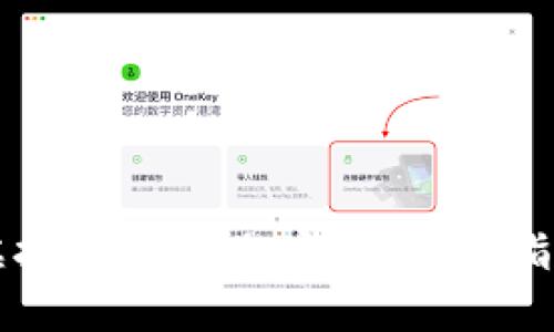 如何注册虚拟币钱包账户：一步步指导新手用户