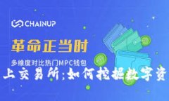 和关键词tpWallet原始币上交