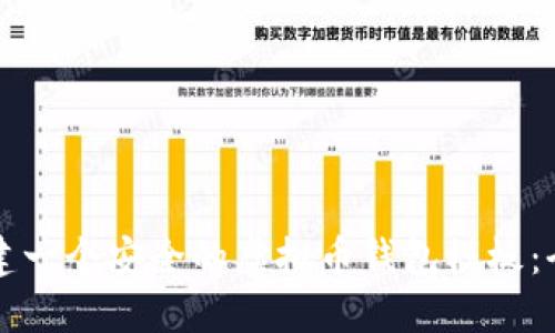 如何创建一个安全的虚拟币钱包模板：全面指南