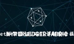 tpWallet如何验证USDT？详解