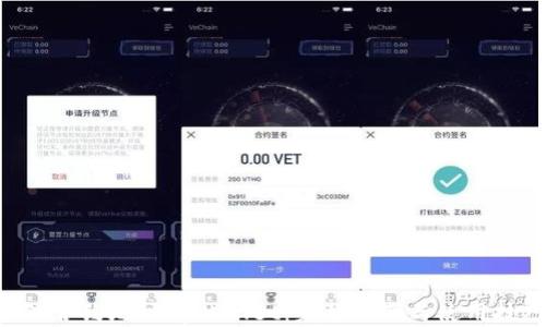 
NFT合约地址TpWallet：完整指南与使用技巧