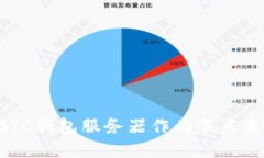如何利用BTC钱包服务器作