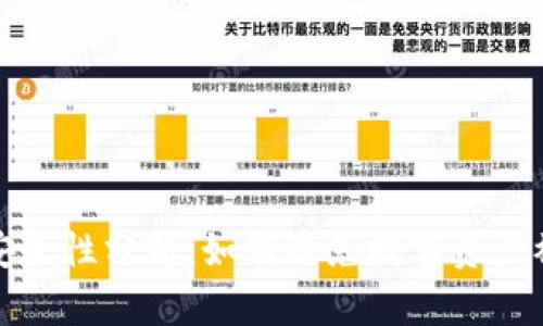 tpWallet安全性分析：如何避免数字资产被盗的风险