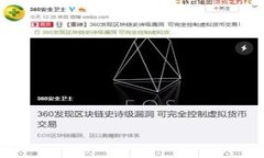 比特币最新钱包官网：安