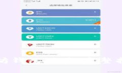 如何实现以太坊钱包对接