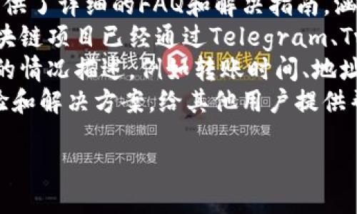 思考及关键词


bianxi如何解决小狐狸钱包转以太坊收不到的问题/bianxi

关键词
小狐狸钱包, 以太坊转账, 收不到以太坊, 钱包问题/guanjianci

内容主体大纲

1. 引言  
   1.1 小狐狸钱包简介  
   1.2 以太坊（ETH）转账的基本概念  
   1.3 列出常见问题背景  

2. 小狐狸钱包转以太坊的工作原理  
   2.1 如何使用小狐狸钱包转账  
   2.2 以太坊网络的特点  
   2.3 影响转账速度和安全的因素  

3. 收不到以太坊的常见原因  
   3.1 网络拥堵及其影响  
   3.2 地址错误的可能性  
   3.3 小狐狸钱包设置问题  
   3.4 转账费用不足  

4. 如何检测和解决收不到以太坊的问题  
   4.1 检查转账状态  
   4.2 确认转账地址的正确性  
   4.3 调整钱包设置  

5. 应对转账问题的实用技巧  
   5.1 如何避免转账失败  
   5.2 合理设置转账费用  
   5.3 定期更新小狐狸钱包  

6. 总结与建议  
   6.1 遇到问题时应保持冷静  
   6.2 记录每笔操作以便追溯  
   6.3 参考官方文档和社区资源  

相关问题及详细回答  

1. 小狐狸钱包转以太坊时常见的转账错误信息有哪些？  
在使用小狐狸钱包进行以太坊转账时，用户可能会遇到多种转账错误信息。以下是一些最常见的转账错误信息及其对应的解决方案。  
首先是“转账失败”或“交易已取消”。这通常意味着交易没有成功提交到以太坊网络。原因可能包括用户账户内的ETH余额不足以支付转账费、网络拥堵、或用户手动取消交易。  
其次，有时用户会收到“Nonce太低”的信息。这一信息表明用户的账户状态与网络不符，可能是因为用户同时发起了多笔交易。如果用户的Nonce值（即已提交的交易数）不匹配，将无法成功进行新的交易。  
另外，“网络超时”或“网络错误”可能表明用户正在使用的网络连接存在问题。建议用户检查自身网络是否稳定，并尝试重新连接。  
最后，经常会出现的“地址无效”或“发送地址错误”的提示，可能是由于用户输入的接收地址有误。务必要确保接收地址的准确性。

2. 小狐狸钱包如何查看和确认交易状态？  
小狐狸钱包内置了交易状态查看功能，用户可以方便地跟踪和确认自己的转账交易。首先，打开小狐狸钱包，点击“交易记录”选项以查看所有过去的交易记录。  
在这里，用户可以找到对应的以太坊转账，点击交易详解，钱包会显示交易的状态，包括“待处理”、“已成功”、“已失败”等。如交易状态为“待处理”，则需要耐心等待，该交易会在区块链网络层面上被矿工确认。  
此外，用户还可以在以太坊区块浏览器（如Etherscan）上继续查询交易状态。在输入提款交易的哈希信息后，用户可以获得详细的信息，包括确认次数、所需Gas费及转账金额等。  
查看交易状态的重要性在于，用户可以及时了解进度并作出必要的补救措施，尤其是在遇到长时间未确认的交易时。

3. 为什么转账的以太坊会出现延迟？  
以太坊转账延迟的原因多种多样。首先，网络拥堵是最常见的原因之一。随着以太坊网络上的用户数量增加，可能会导致交易确认的速度下降，这通常能在高峰时段观察到。  
其次，用户设置的Gas费不足也会导致交易延迟。Gas费是用来激励矿工处理交易的费用，设定的价格越高，交易被处理的机会就越大。在网络拥堵情况下，支付较低Gas费的交易往往会被指定为低优先级，导致确认时间变长。  
另外，可能还会遇到矿工选择性处理交易的问题。如果用户的转账交易被视为非高优先级，则矿工可能会优先处理其他高Gas费的交易，从而造成延迟。  
最后，区块链本身的技术局限性也会影响处理速度。以太坊网络的每个区块能够包含的交易数量是有限的，当密集交易发生时，有些交易将不得不等候被下一次打包。

4. 如何避免小狐狸钱包转账出现问题？  
避免转账出现问题的有效策略有几项。首先，确保在转账之前仔细核对接收地址的准确性，以避免因手误导致的损失。此外，建议用户在转账前了解当前网络状态，从而合理估算Gas费，确保设置的费用足够以顺利推进交易。  
其次，用户可以进行小额测试交易。如果进行大额转账，先转一小部分ETH以测试地址和网络状态，确保顺利后再进行大额转账，这样可以降低风险。  
同时，确保小狐狸钱包和浏览器都是最新版本，避免潜在的安全漏洞或Bug影响交易。定期关注小狐狸的更新信息，及时修补已知问题，是维护钱包安全的一种好习惯。  
最后，建议用户了解一些基础的以太坊工作原理，虽然并不需要精通，但了解Gas费、Nonce等概念，能帮助用户更好地进行交易。

5. 在小狐狸钱包中如何自行调整Gas费用？  
在小狐狸钱包中，用户可以方便地自行调整Gas费用以满足当前网络状况和交易需求。首先，在发起转账前，用户可在转账页面上找到Gas Fee（费用设置）选项。  
小狐狸钱包会默认设置一个“默认Gas费”，用户可以看到相应的MATIC或ETH转换比例。若用户希望迅速确认交易，可选择提高Gas费，反之则可选择较低的费用以节省开支。  
此外，小狐狸钱包还提供了“高级选项”，允许用户手动输入Gas Price和Gas Limit的具体数值。用户可借助网络实时Gas费用数据，例如通过GasNow或Etherscan等第三方工具，来更准确地评估所需Gas费用。  
此功能特别适用于需要紧急交易的场景，通过合理的调整Gas费用，用户能够提高交易被确认的速度。避免因网络延迟或拥堵而导致的交易失败。

6. 遇到小狐狸钱包的问题时应如何求助或支持？  
如果用户在使用小狐狸钱包过程中遇到问题，首先推荐访问小狐狸的官方支持页面。通常，官方提供了详细的FAQ和解决指南，涵盖常见问题及其解决方法。  
此外，用户还可以在社交网络平台上寻找小狐狸钱包的官方账号进行咨询。近年来越来越多的区块链项目已经通过Telegram、Twitter等社交渠道为用户提供支持。  
若以上方式未能解决问题，用户可直接在小狐狸钱包应用内提交反馈或技术支持请求。提供详细的情况描述，例如转账时间、地址、交易HASH等，可帮助客服更有效地处理用户问题。  
最后，可以参考社区论坛或区块链讨论群组，如Reddit和Discord等。社区用户能够分享他们的经验和解决方案，给其他用户提供帮助。通过多方面求助，用户可以更快地解决小狐狸钱包的问题。

这些部分继续扩展，确保每个部分都达到3700字的要求。
