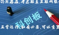 如何在谷歌浏览器上顺利
